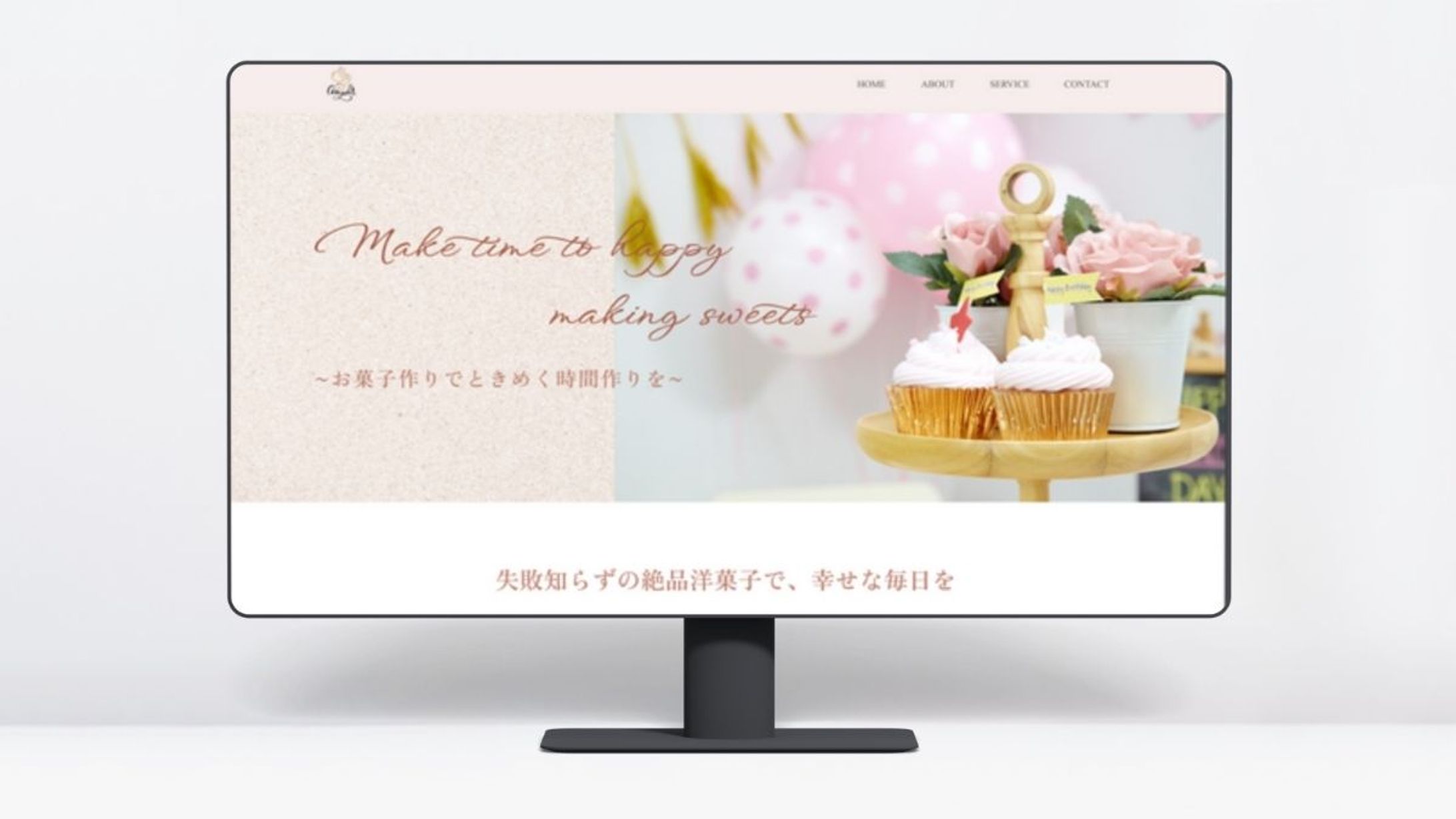 ホームページ：お菓子教室-1