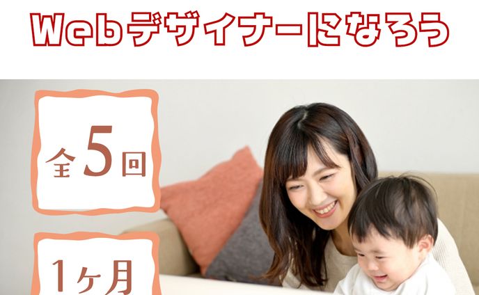 famm案件1バナー