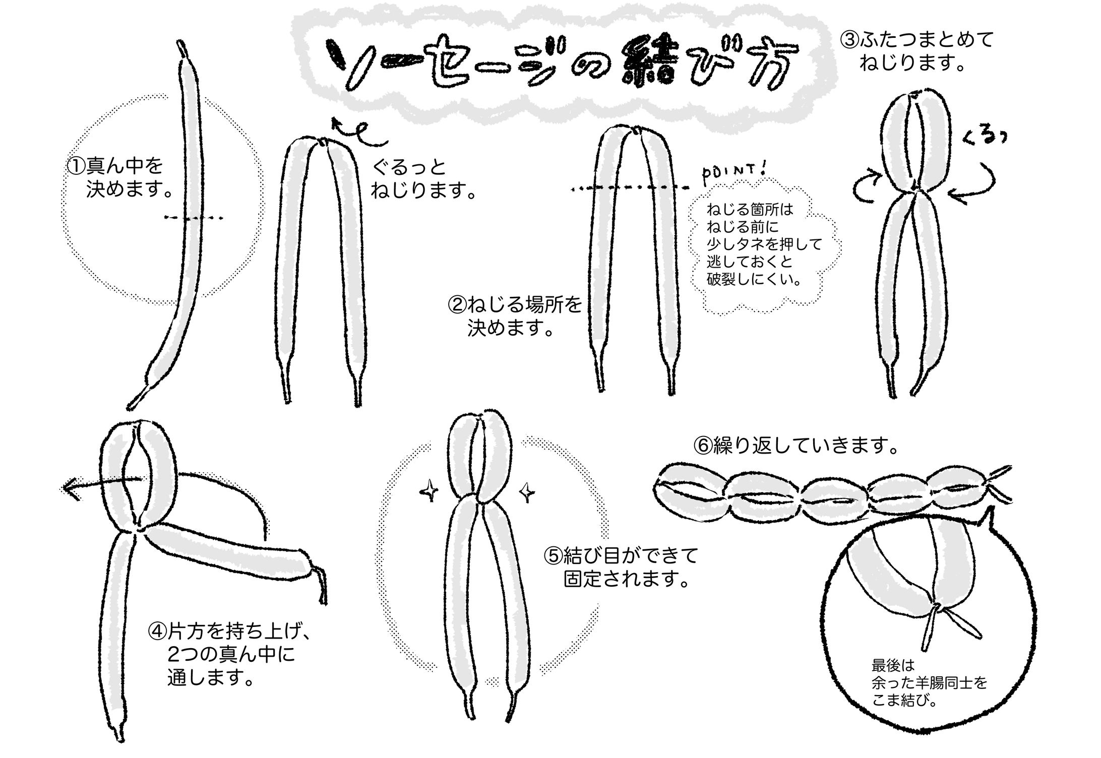 その他イラストなど-1