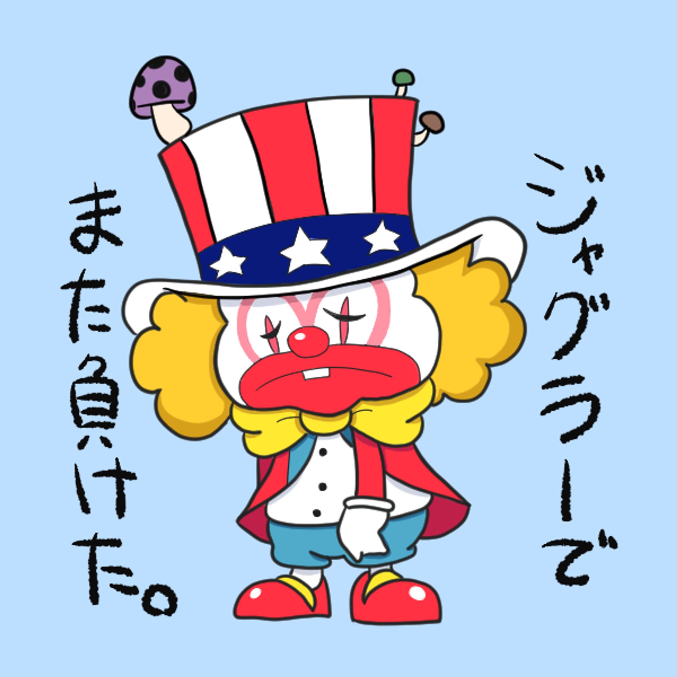 ジャグラーでまた負けた-1