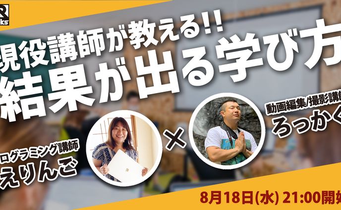 イベントバナー/サムネイル