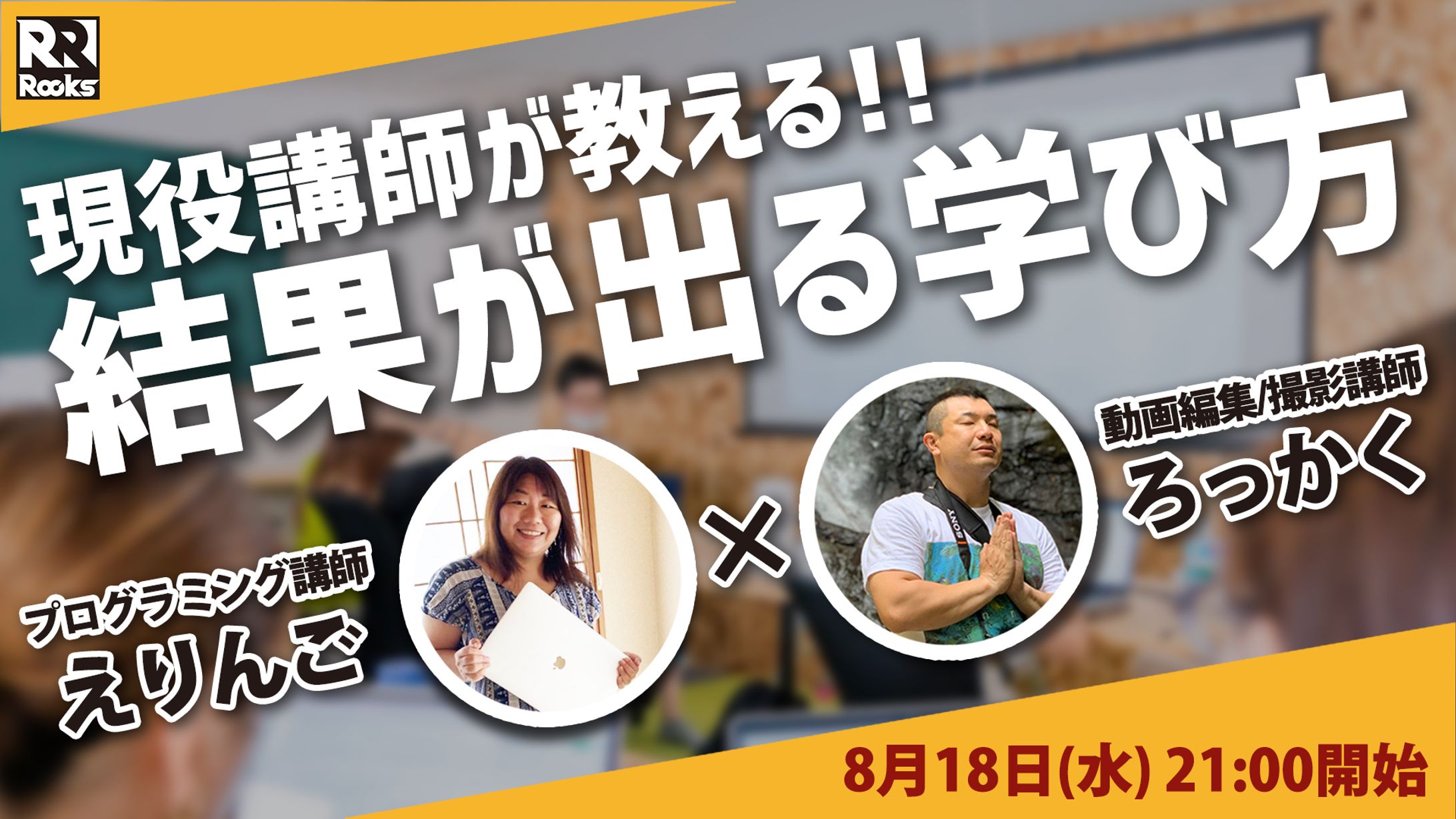 イベントバナー/サムネイル-1