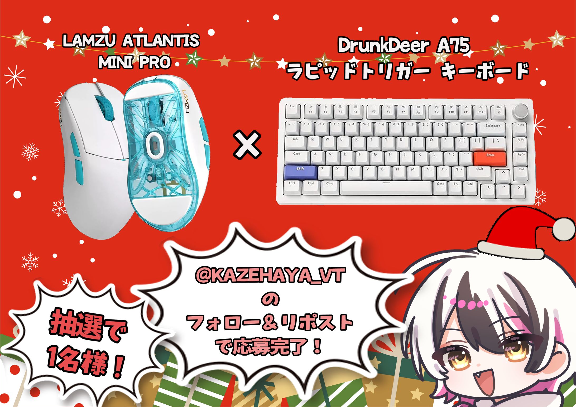 プレゼント企画サムネ-1