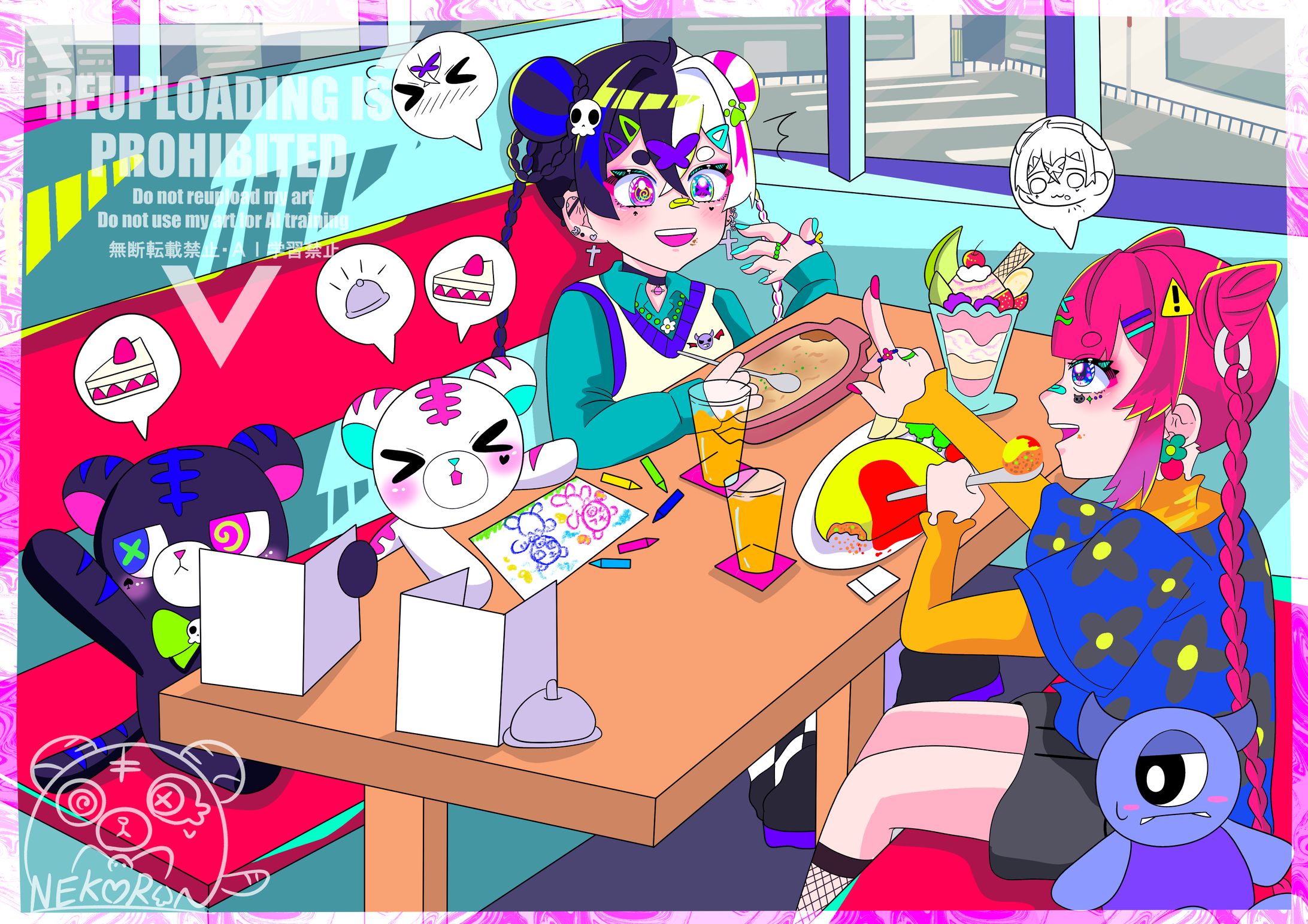 ファミレス-1