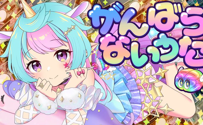 YouTubeサムネイルデザイン