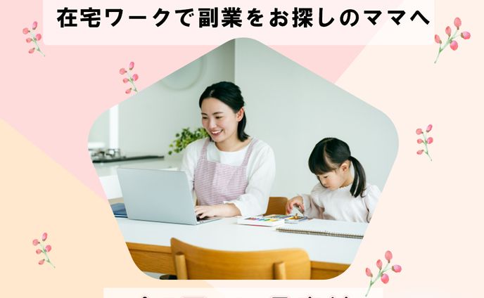 famm講座