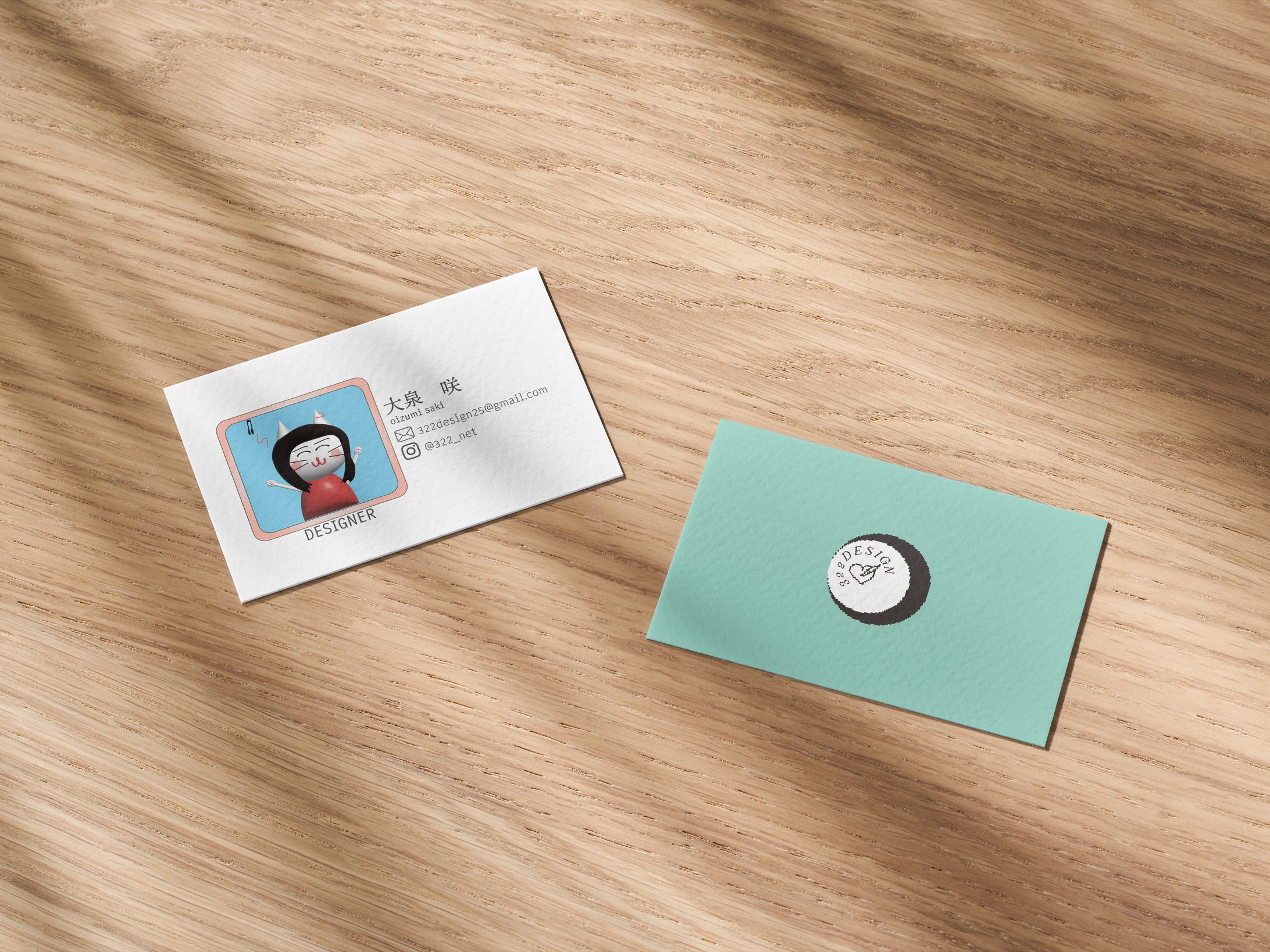 【名刺】自分用名刺デザイン-1