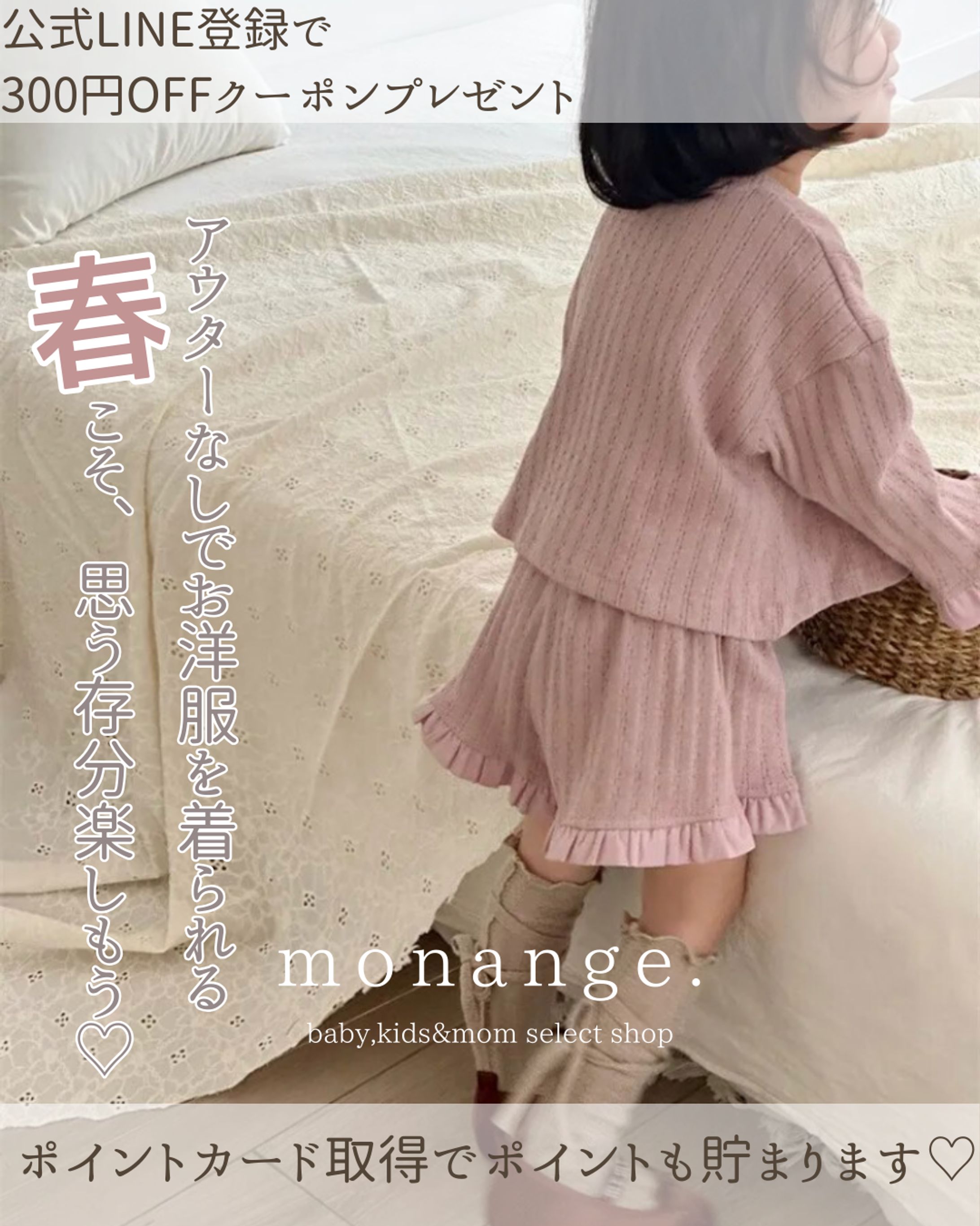 【SNS画像】特集表紙-1