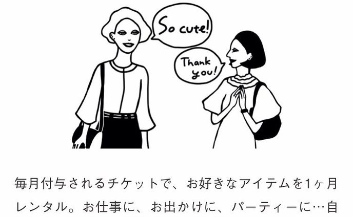 ー
@anotheraddress_official 
大丸松坂屋百貨店さんのサブスクリプションサービス
本日プレオープン🥂
アイコンを色々と担当させていただいてます〜

MARNI, MSGM, Maison Margiela, RED VALENTINO, IROR...etc  百貨店ならではの可愛いブランドをサブスクできちゃいます👗

実はうちの祖母、大丸百貨店東京店の初代スタッフ。
60年前モガだった、おばあちゃん孝行できました❤️

#anotheraddress_official #subscription #fashionnews #cartoonart #congratulation #ootd #maisonmargiela #marni #redvalentino #iror #msgm #departmentstore #fw21 #大丸松坂屋百貨店 #大丸 #ファッションサイト #ファッションイラスト #ファッションコーデ #fsellie