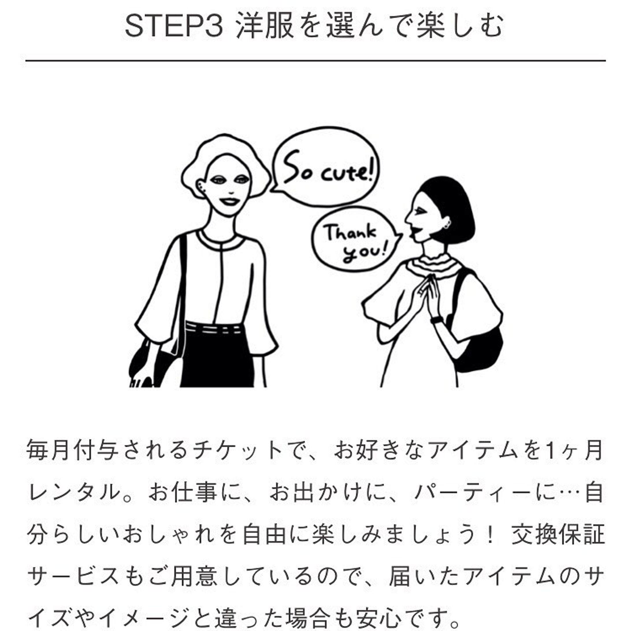 ー
@anotheraddress_official 
大丸松坂屋百貨店さんのサブスクリプションサービス
本日プレオープン🥂
アイコンを色々と担当させていただいてます〜

MARNI, MSGM, Maison Margiela, RED VALENTINO, IROR...etc  百貨店ならではの可愛いブランドをサブスクできちゃいます👗

実はうちの祖母、大丸百貨店東京店の初代スタッフ。
60年前モガだった、おばあちゃん孝行できました❤️

#anotheraddress_official #subscription #fashionnews #cartoonart #congratulation #ootd #maisonmargiela #marni #redvalentino #iror #msgm #departmentstore #fw21 #大丸松坂屋百貨店 #大丸 #ファッションサイト #ファッションイラスト #ファッションコーデ #fsellie-1