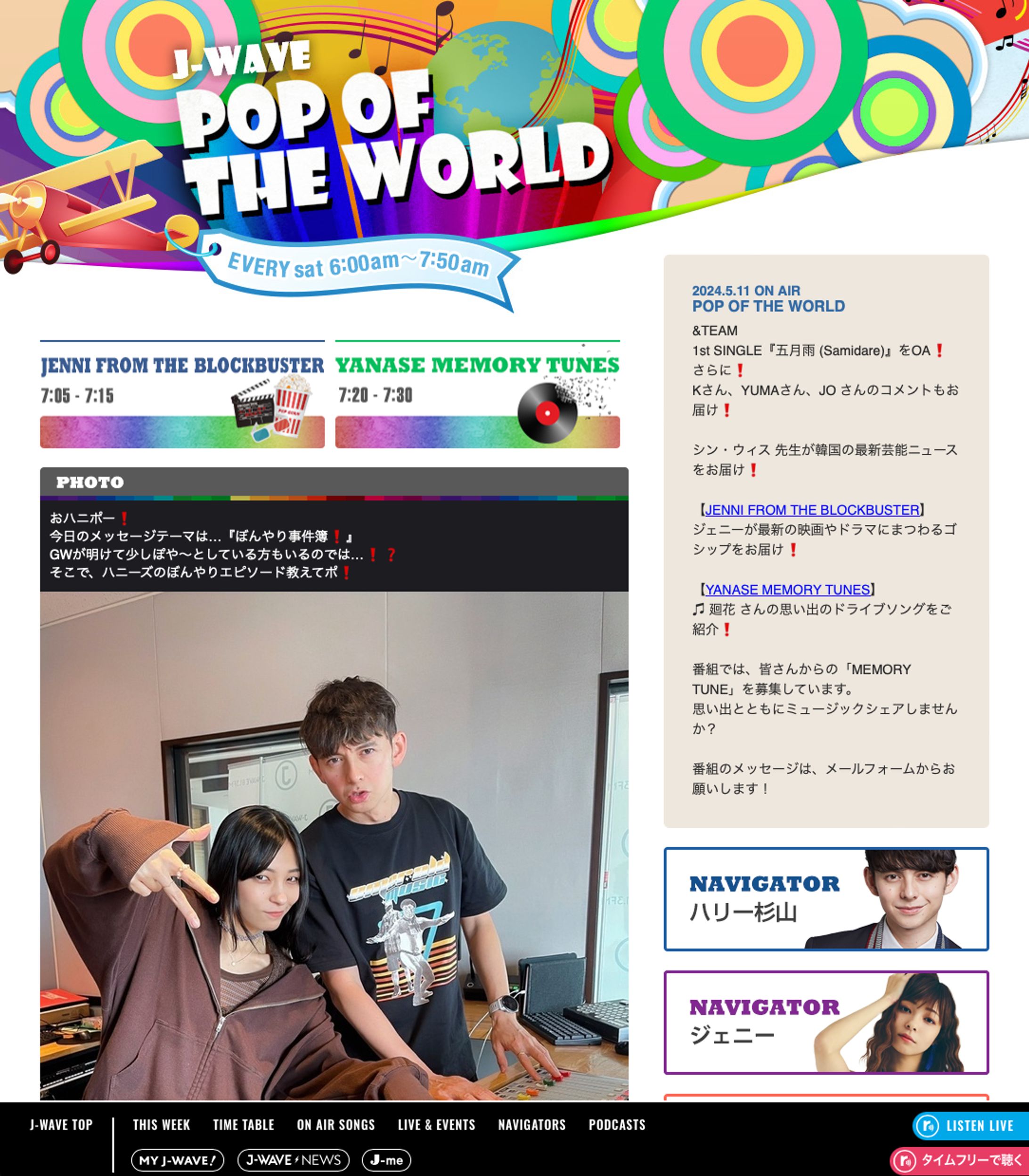 J-WAVE-1
