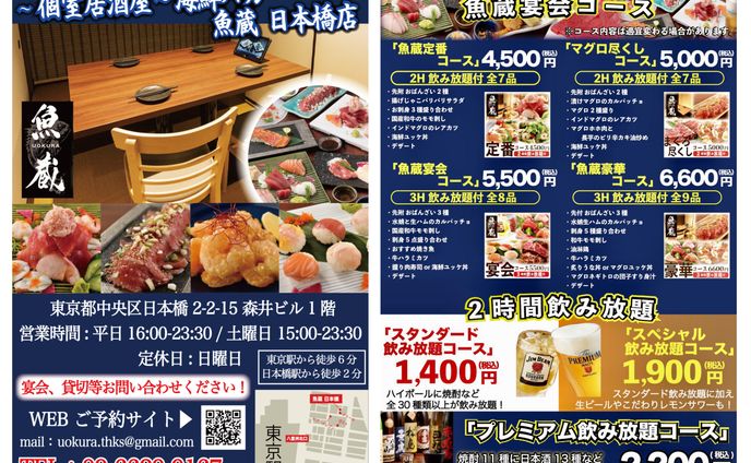 デザイン、食品・飲食