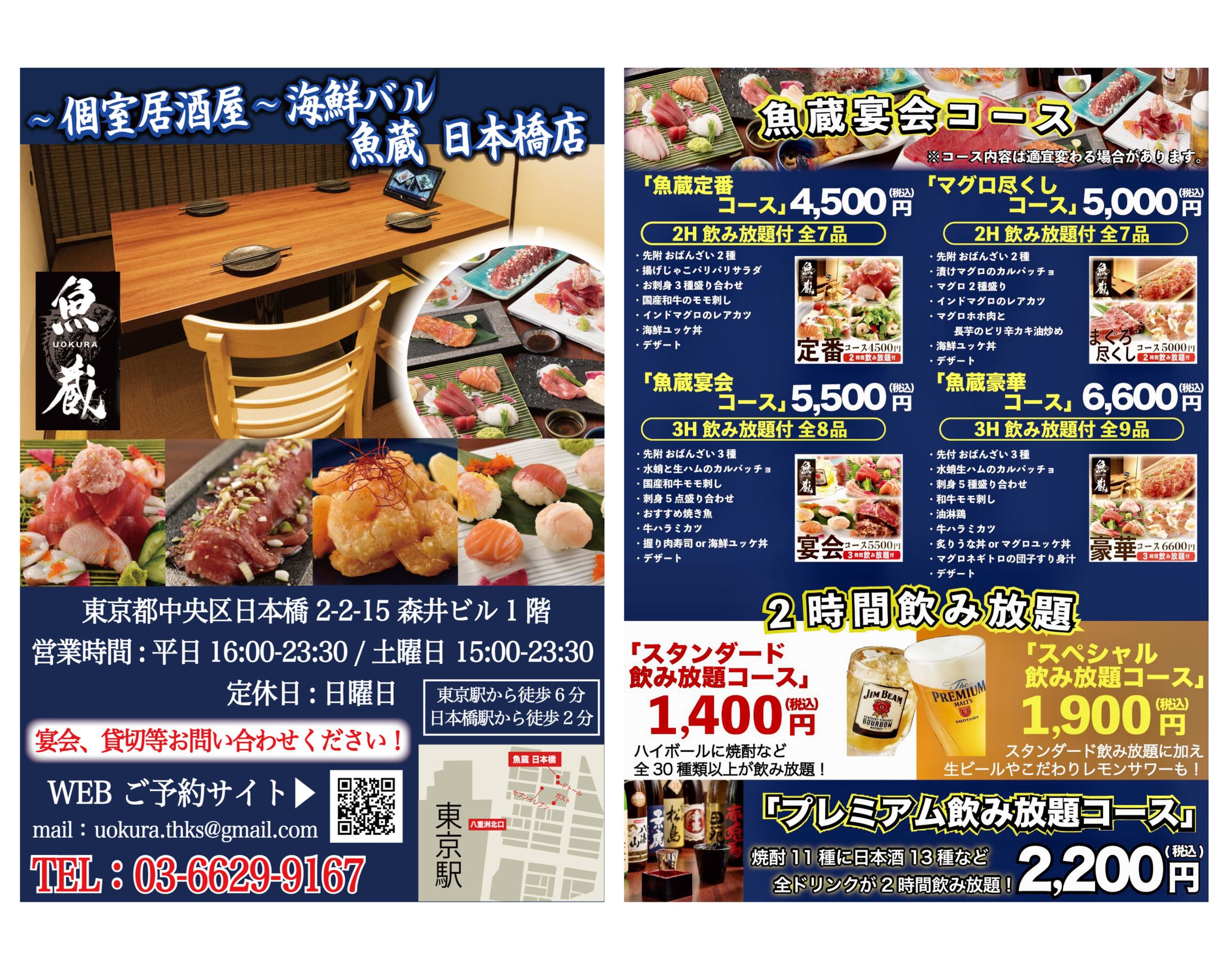 飲食デザイン-1