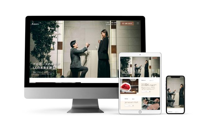 【案件実績】プロポーズプロデュース事業会社様のコーポレートサイト