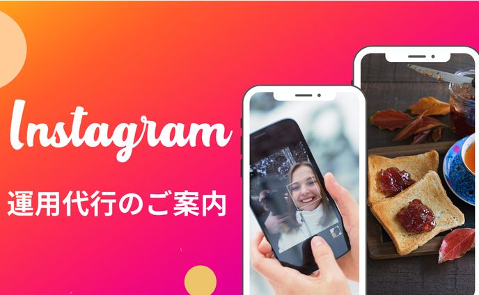 フリー、図解