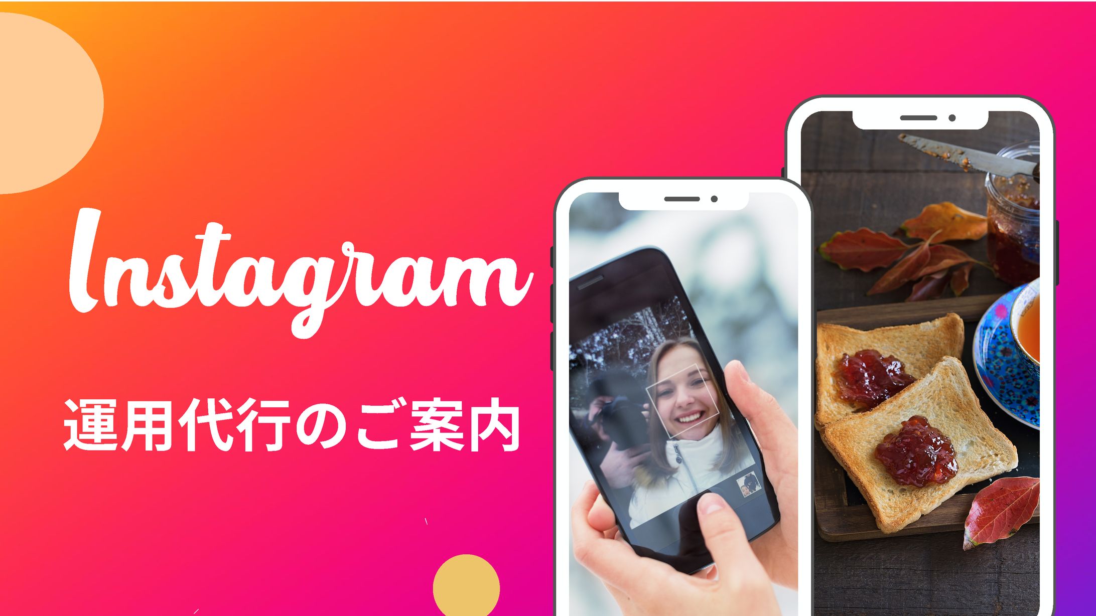 ツイッター図解-1