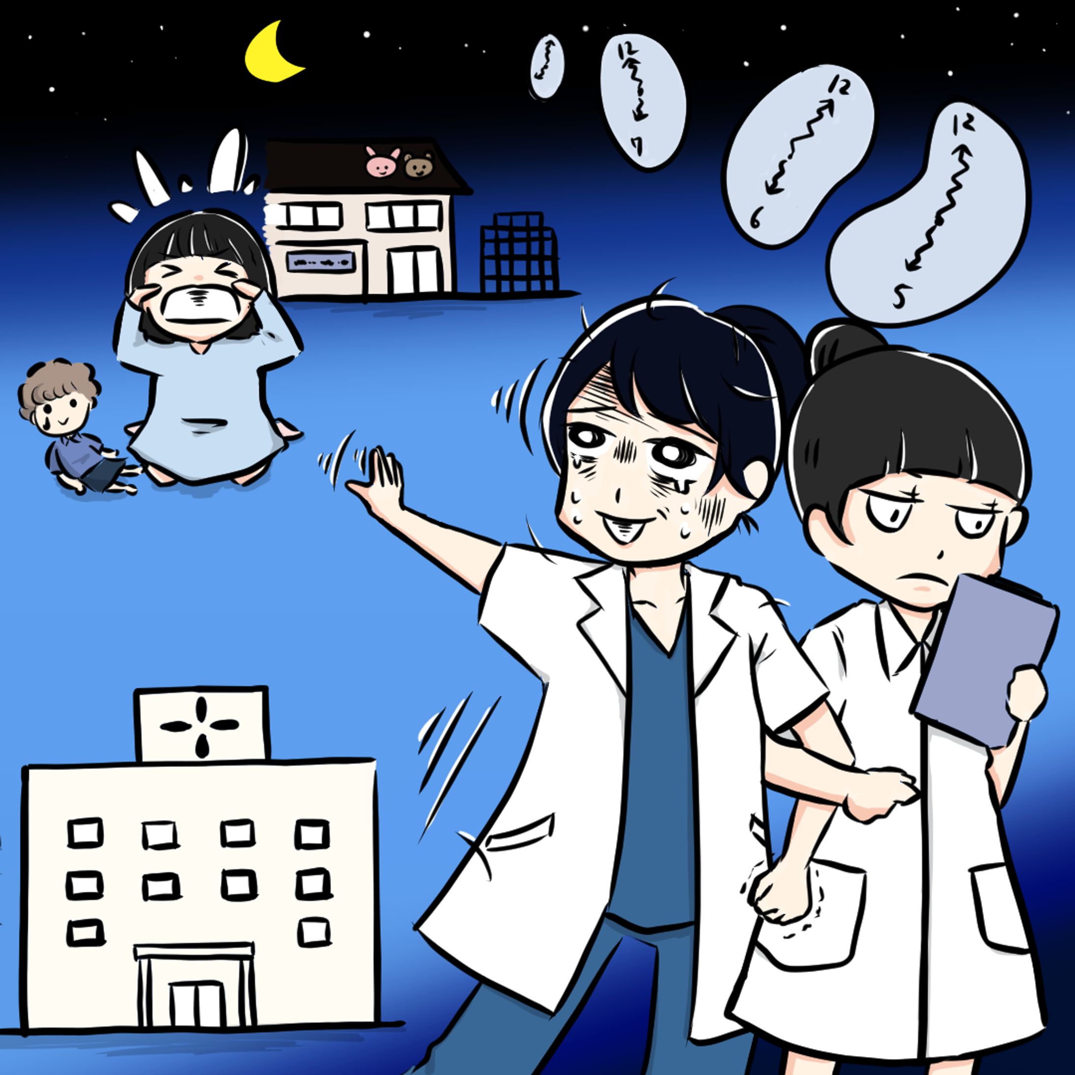 オリジナル「私を帰らせて」-1