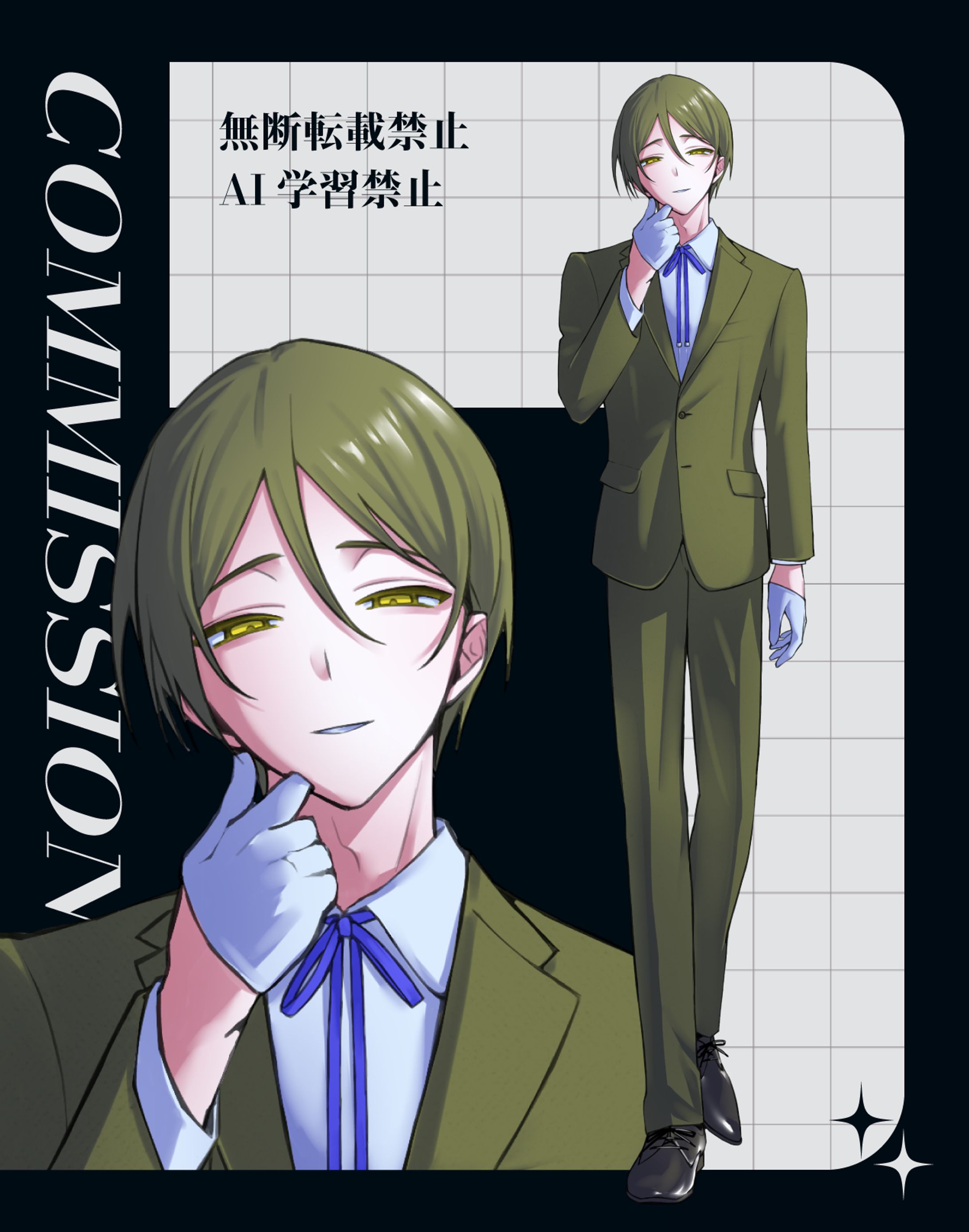 マーダーミステリー立ち絵┊くらげ様-1