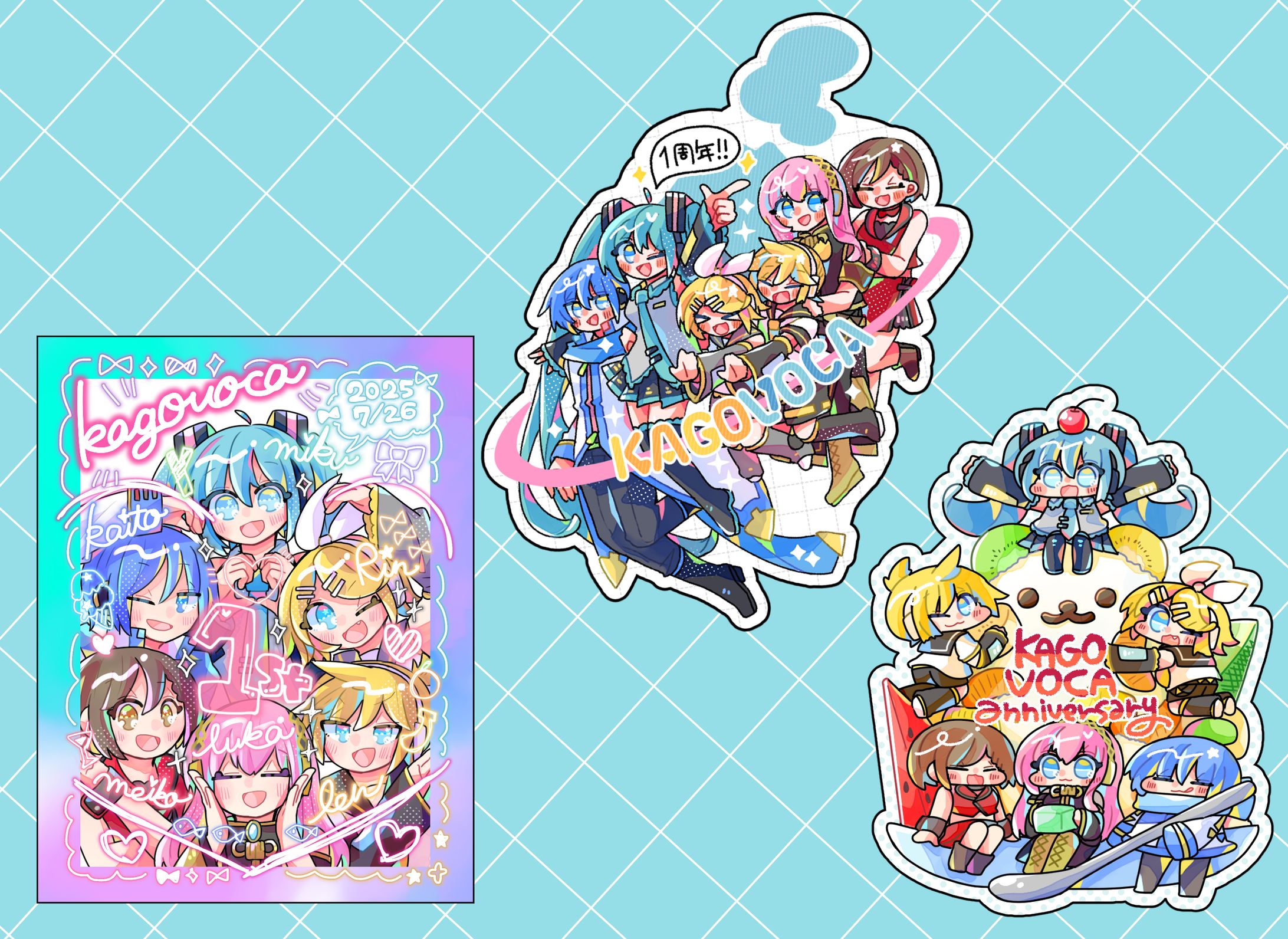 かごボカステッカーデザイン-1