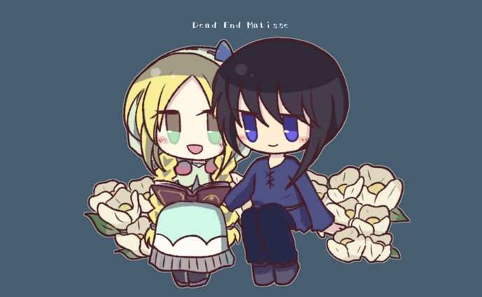 【デッドエンド・マーチ】　絵