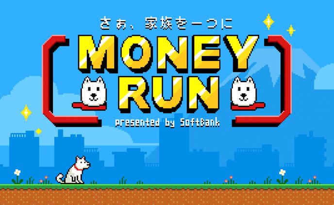 ソフトバンク「MONEY RUN」BGM・SE提供
