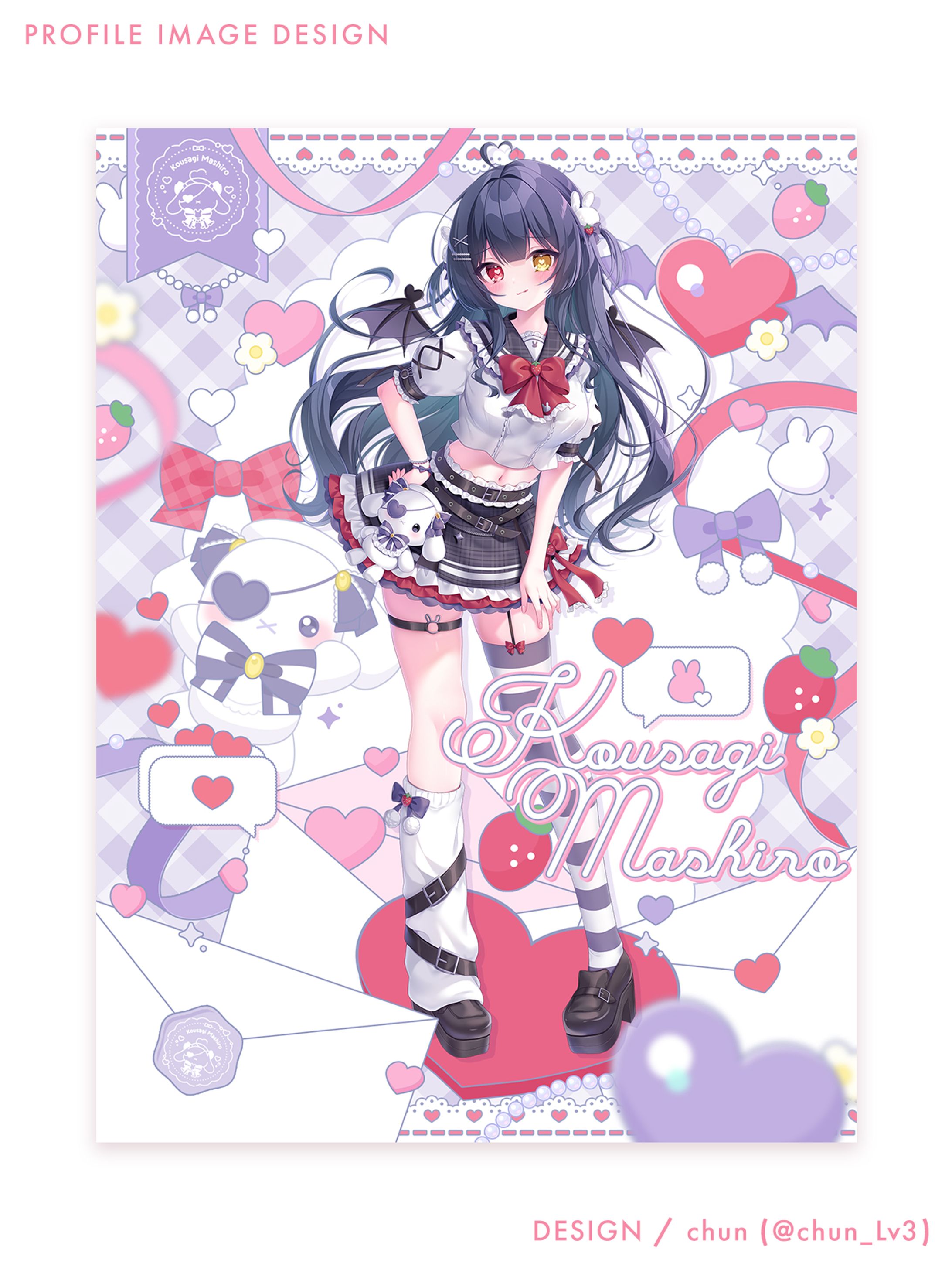 恋兎ましろ 様/宣伝画像-1