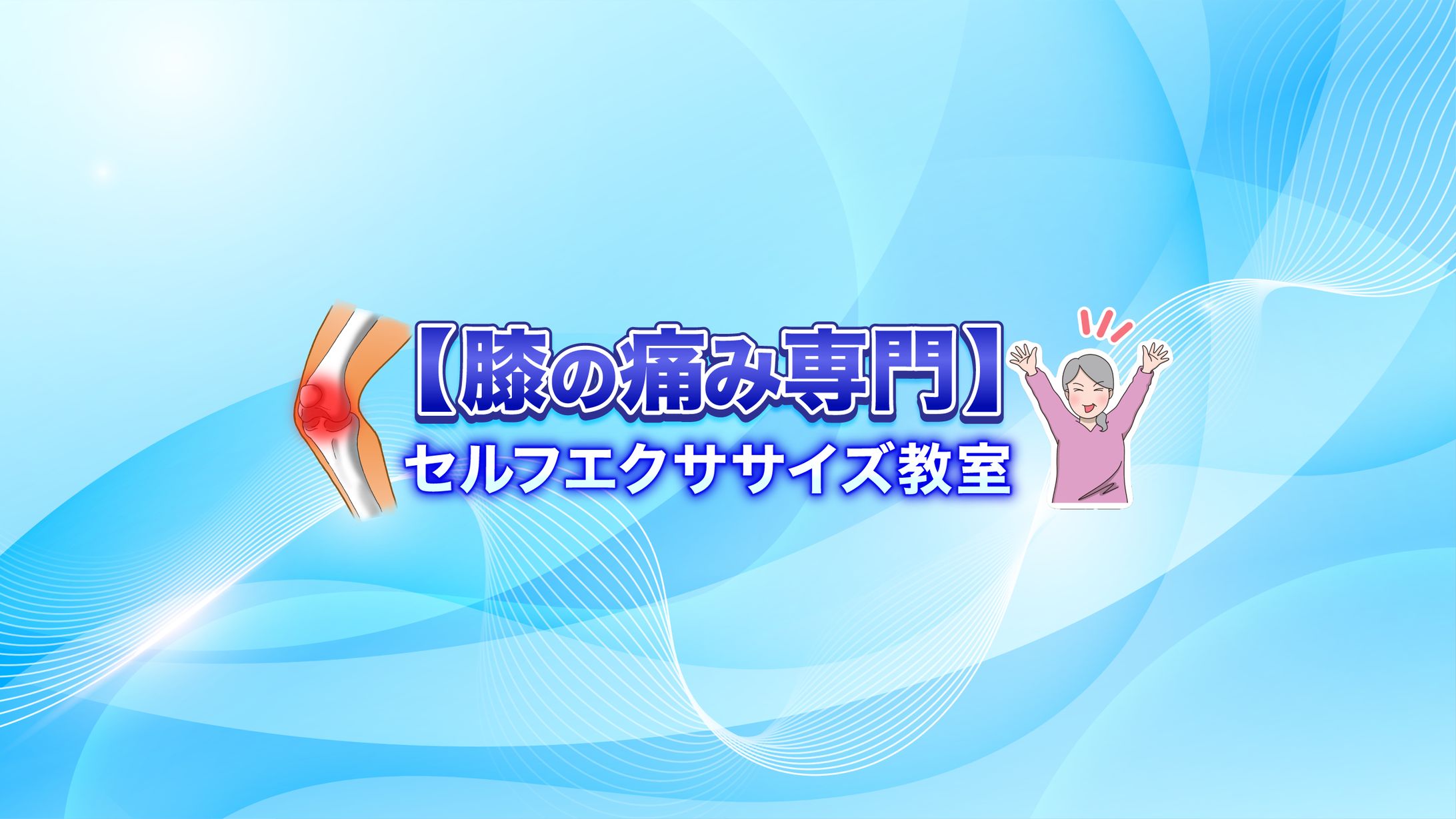 【実績】YouTubeチャンネルアート-1