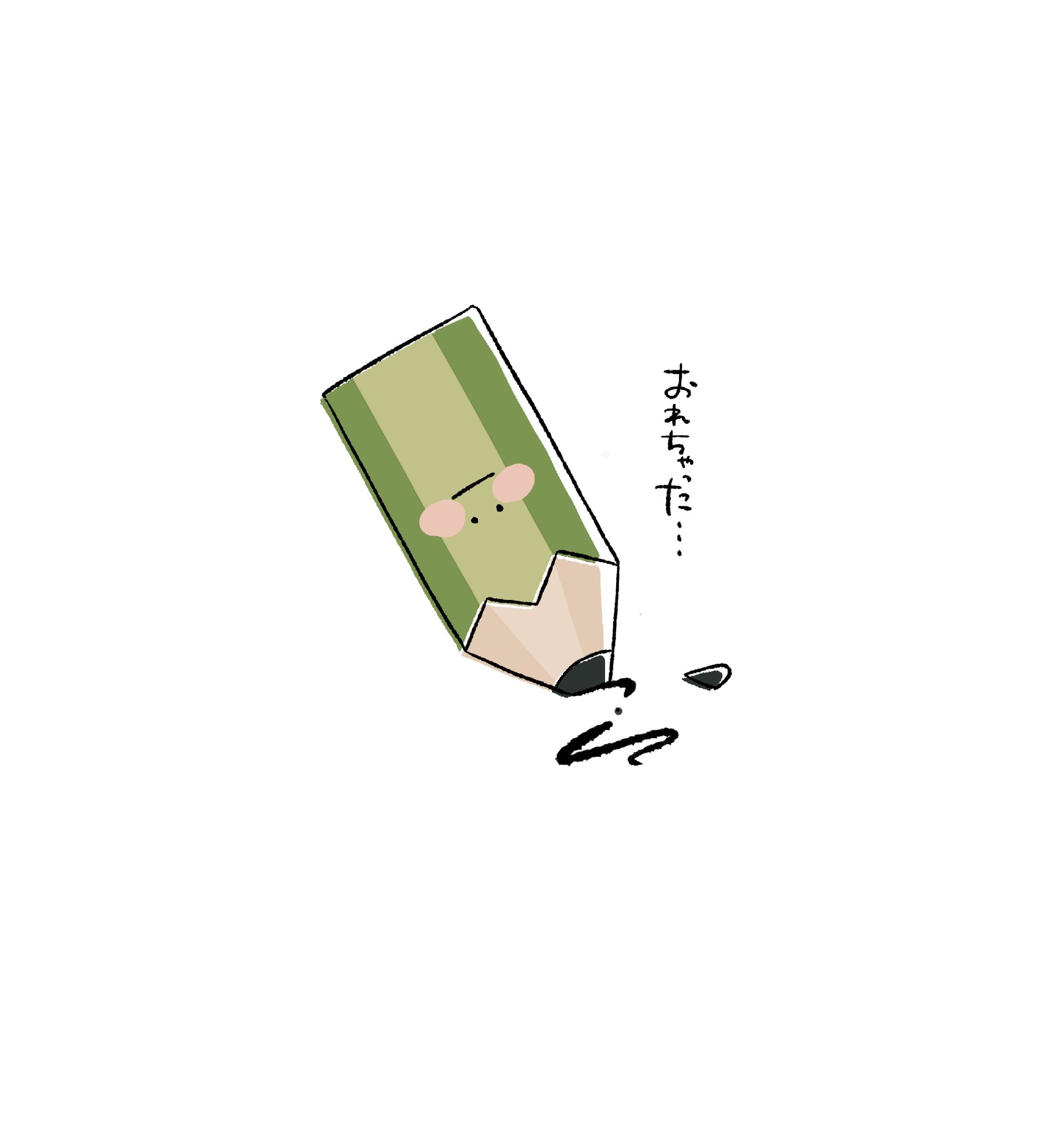 文房具イラスト集-1