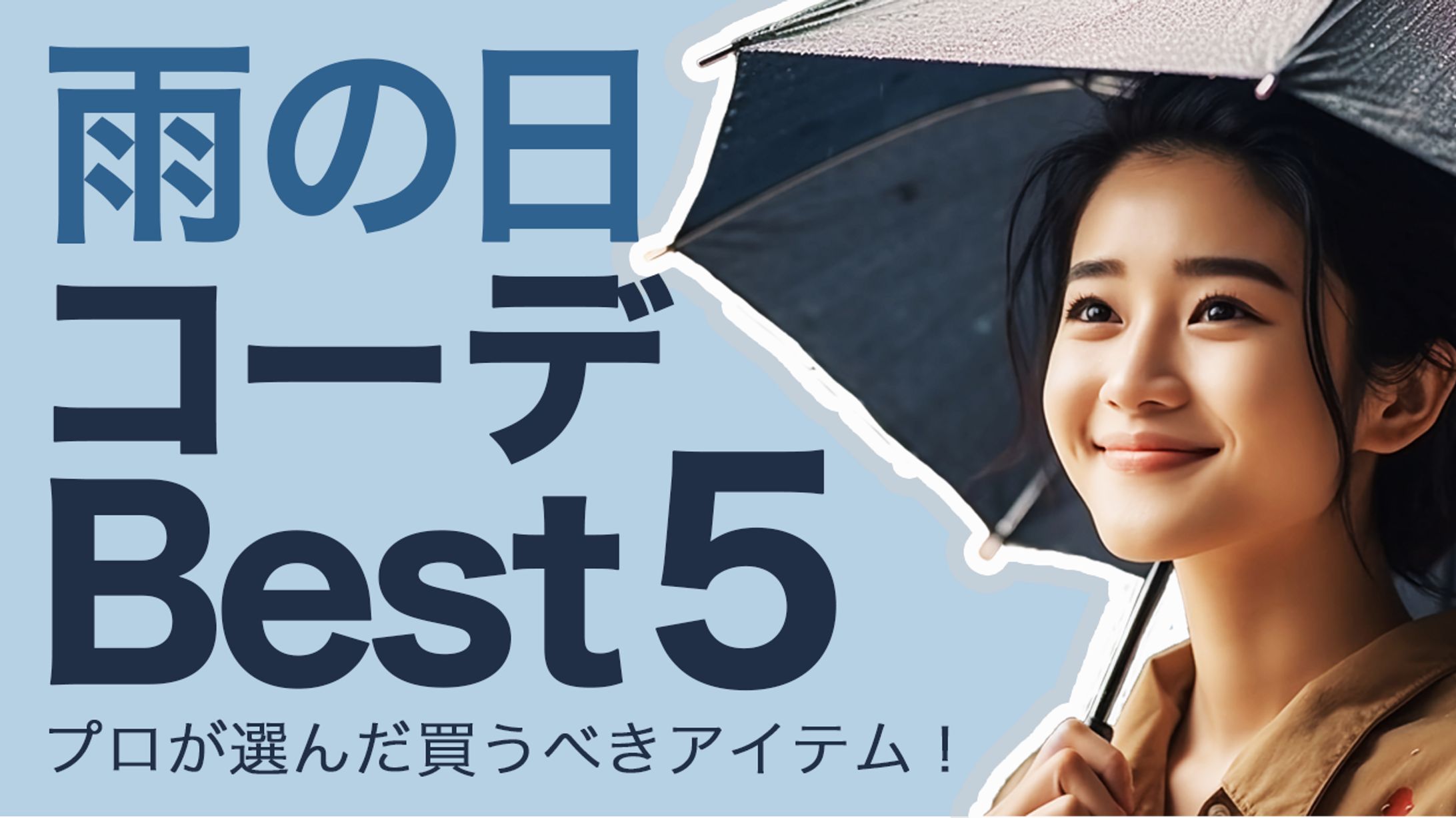 【サムネイル】暮らし系-1