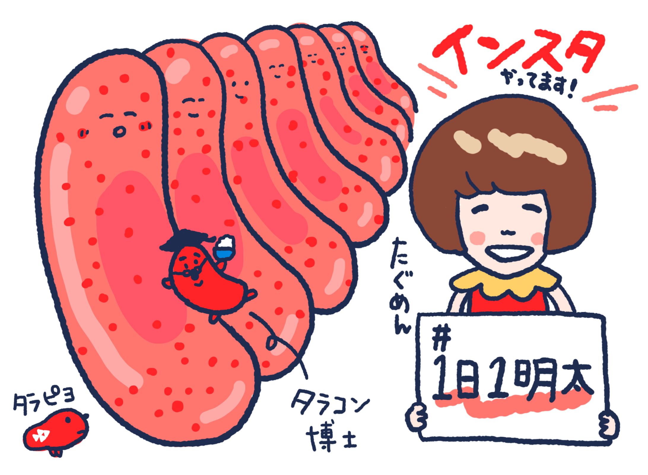 茨城ツアーパンフレット-1