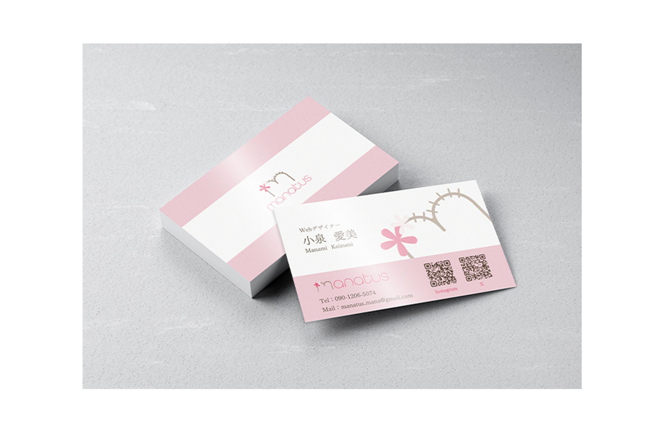 【名刺】-1