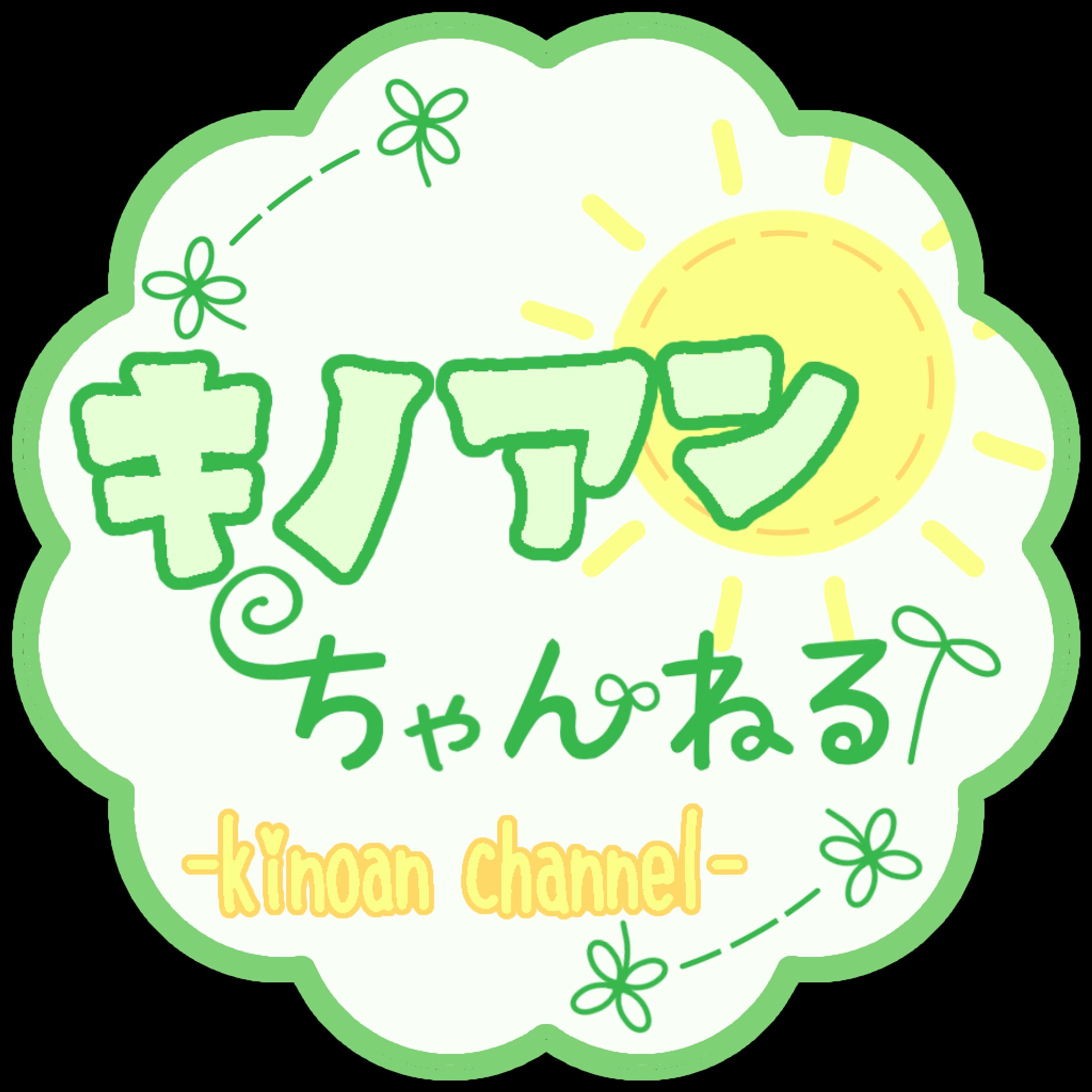 【実績】チャンネルロゴ-1