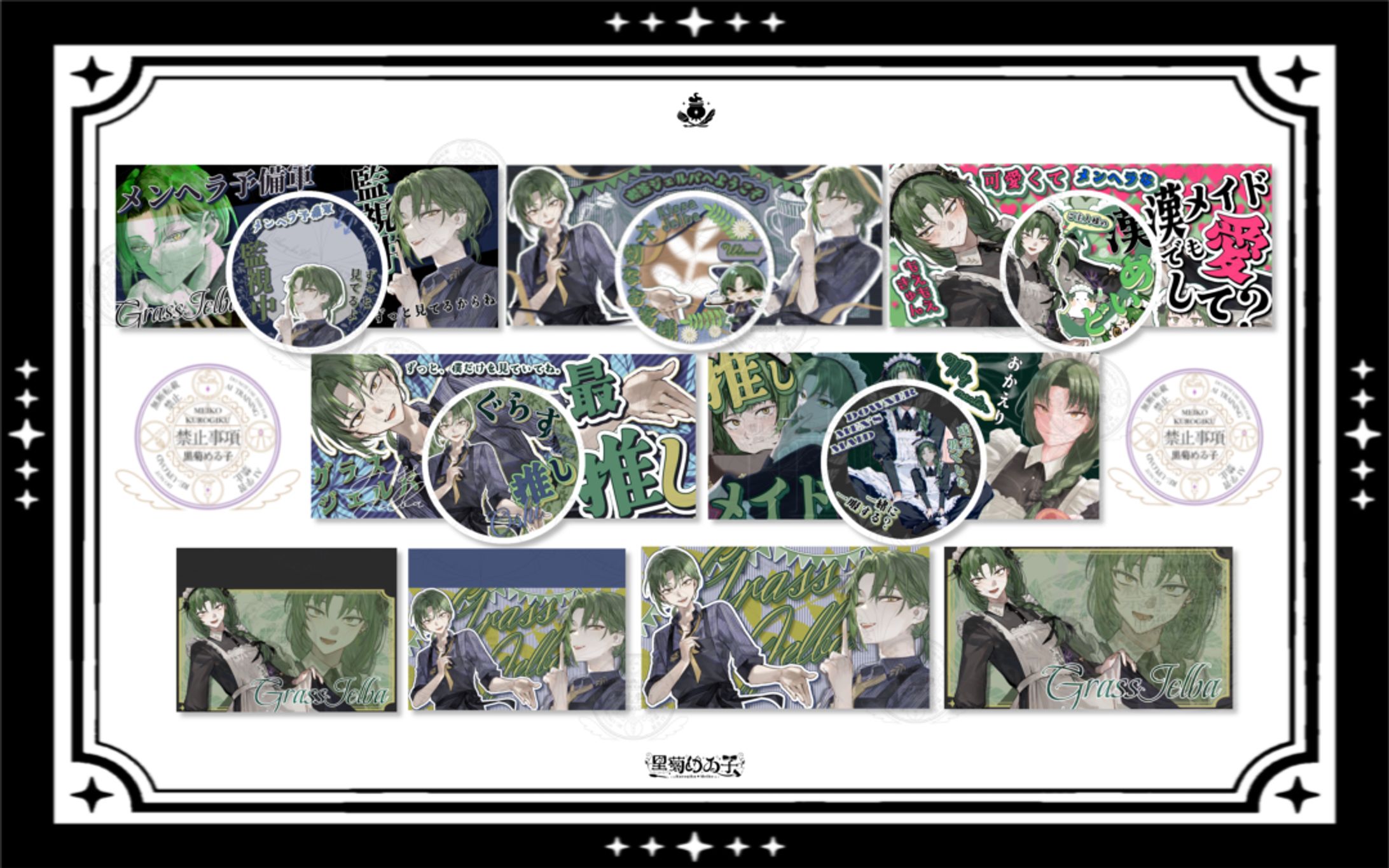 グラス・ジェルバ様/IRIAMヘッダー＆アイコンリング/Simeji背景/PC壁紙-1