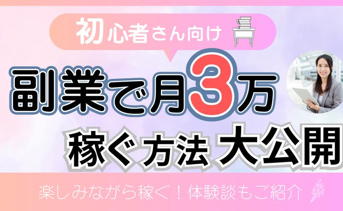 YouTubeサムネイル画像