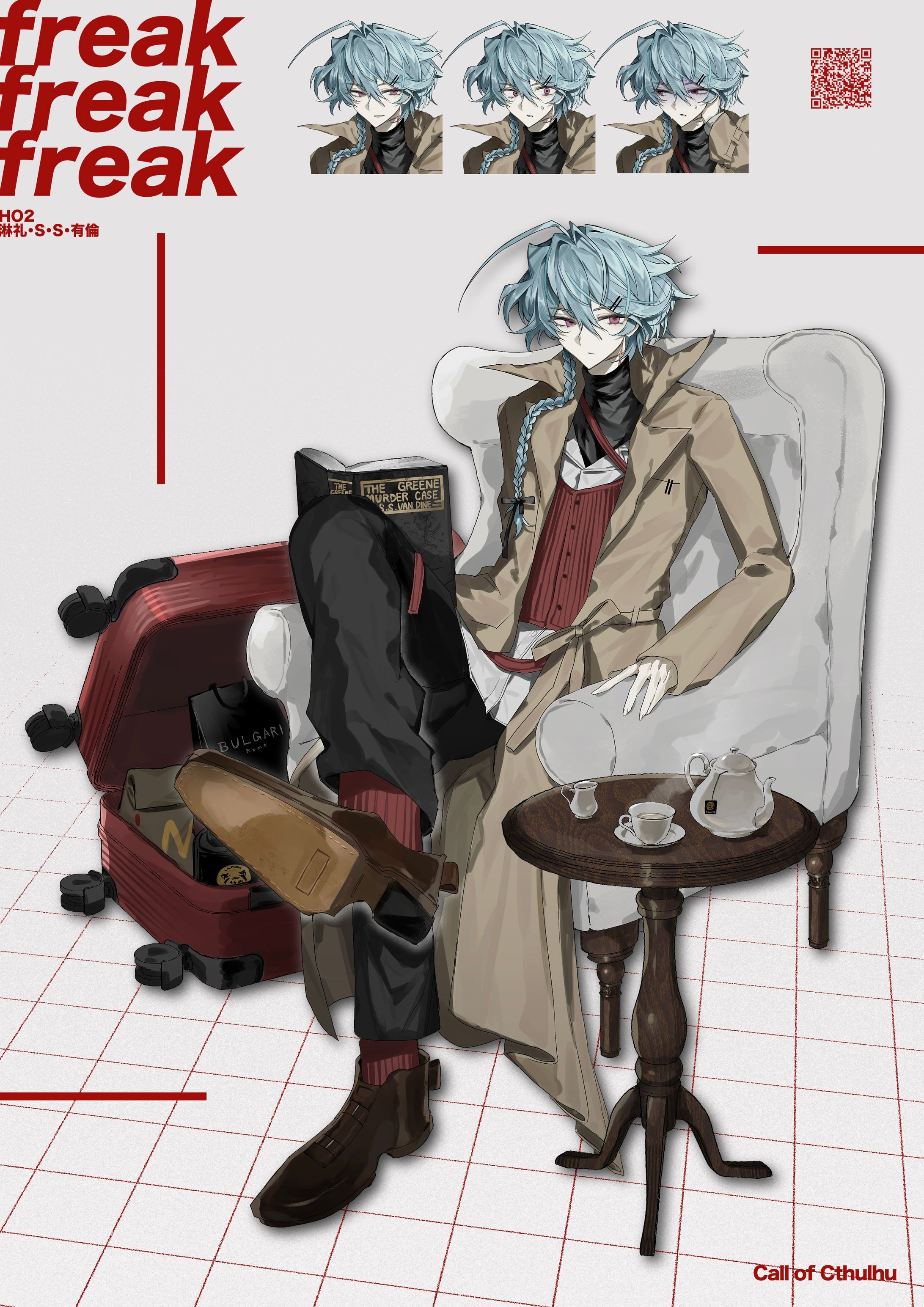 立ち絵・キャラクターデザイン-1