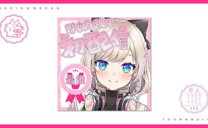 thumbnail | 藤和リズ