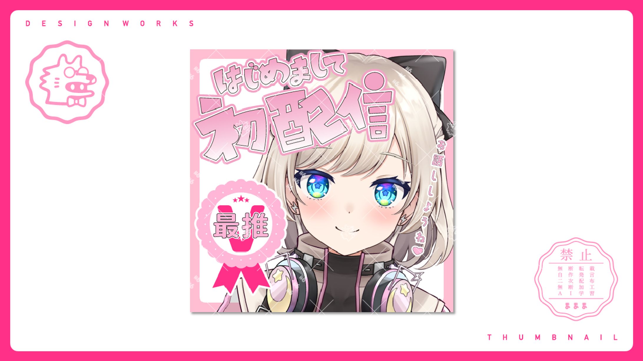 thumbnail | 藤和リズ-1