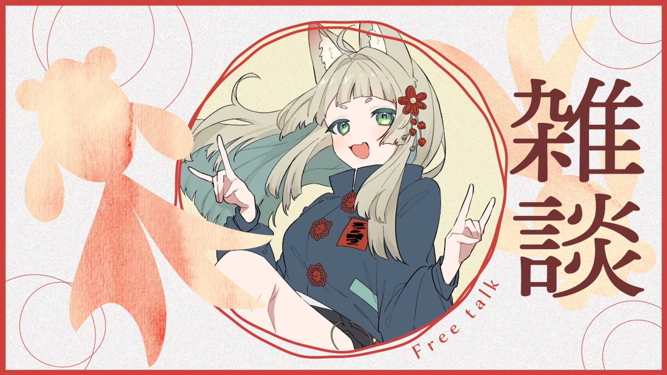 サムネイル素材-1
