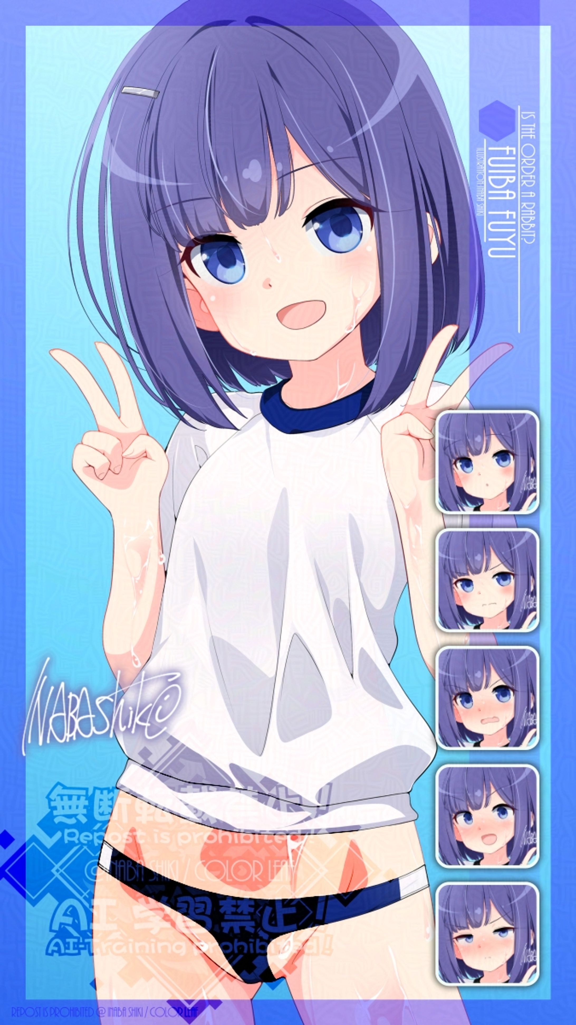 251014リクエスト157「風衣葉冬優(ごちうさ)」ブルマ-1