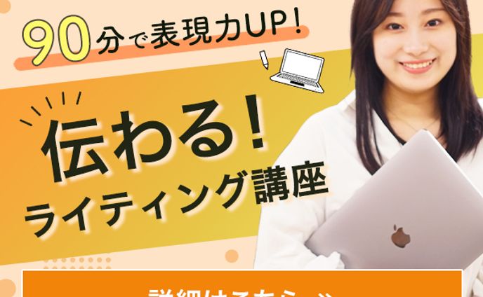 webライティング、イラスト（水彩風）