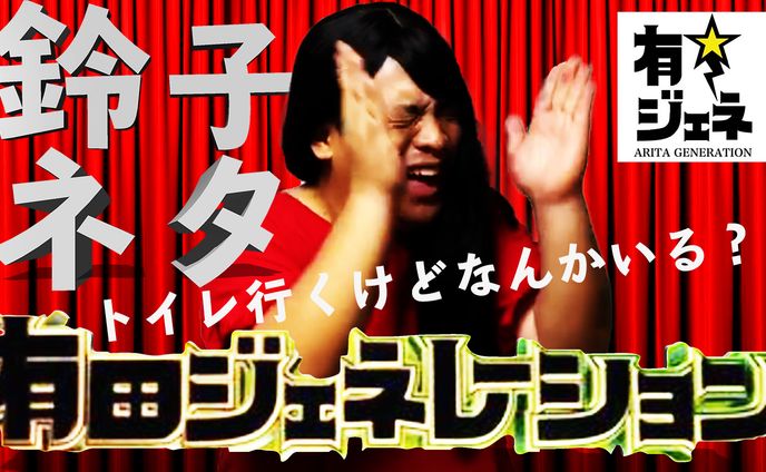 経営者、lyrics
