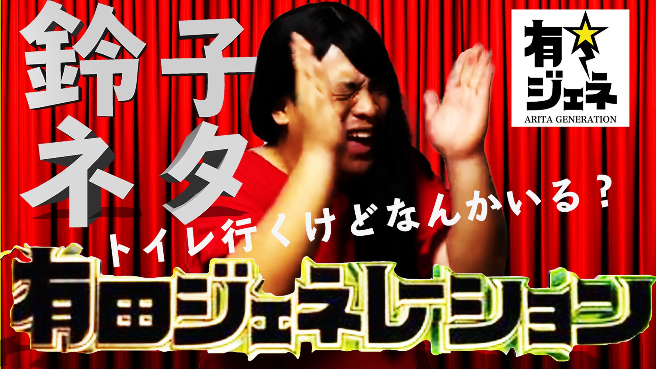 サムネイル「オドるキネマ」-1