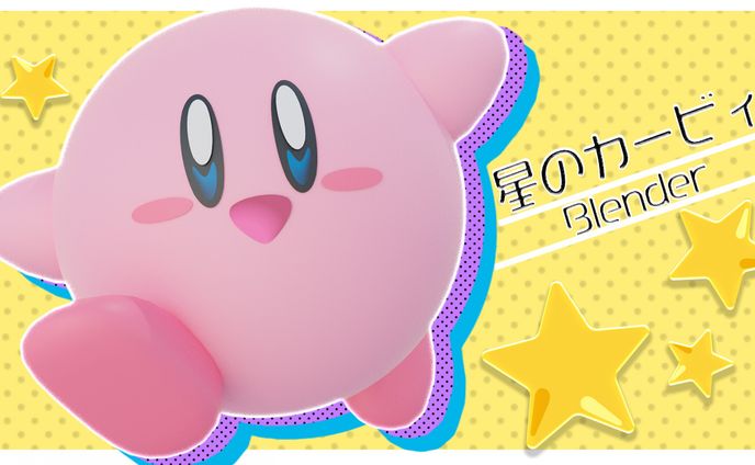 【Blender/3D】星のカービィ