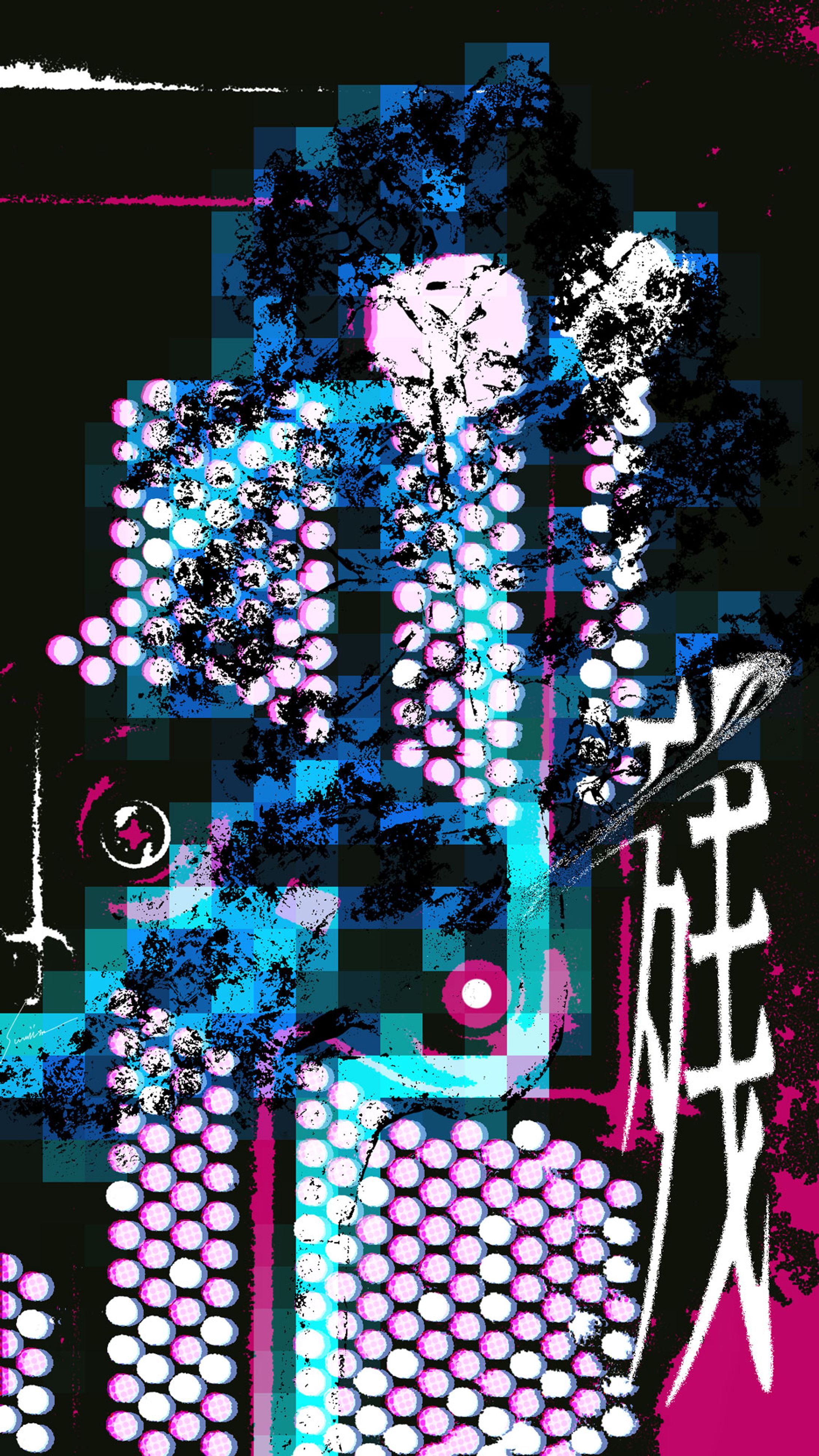 残-1