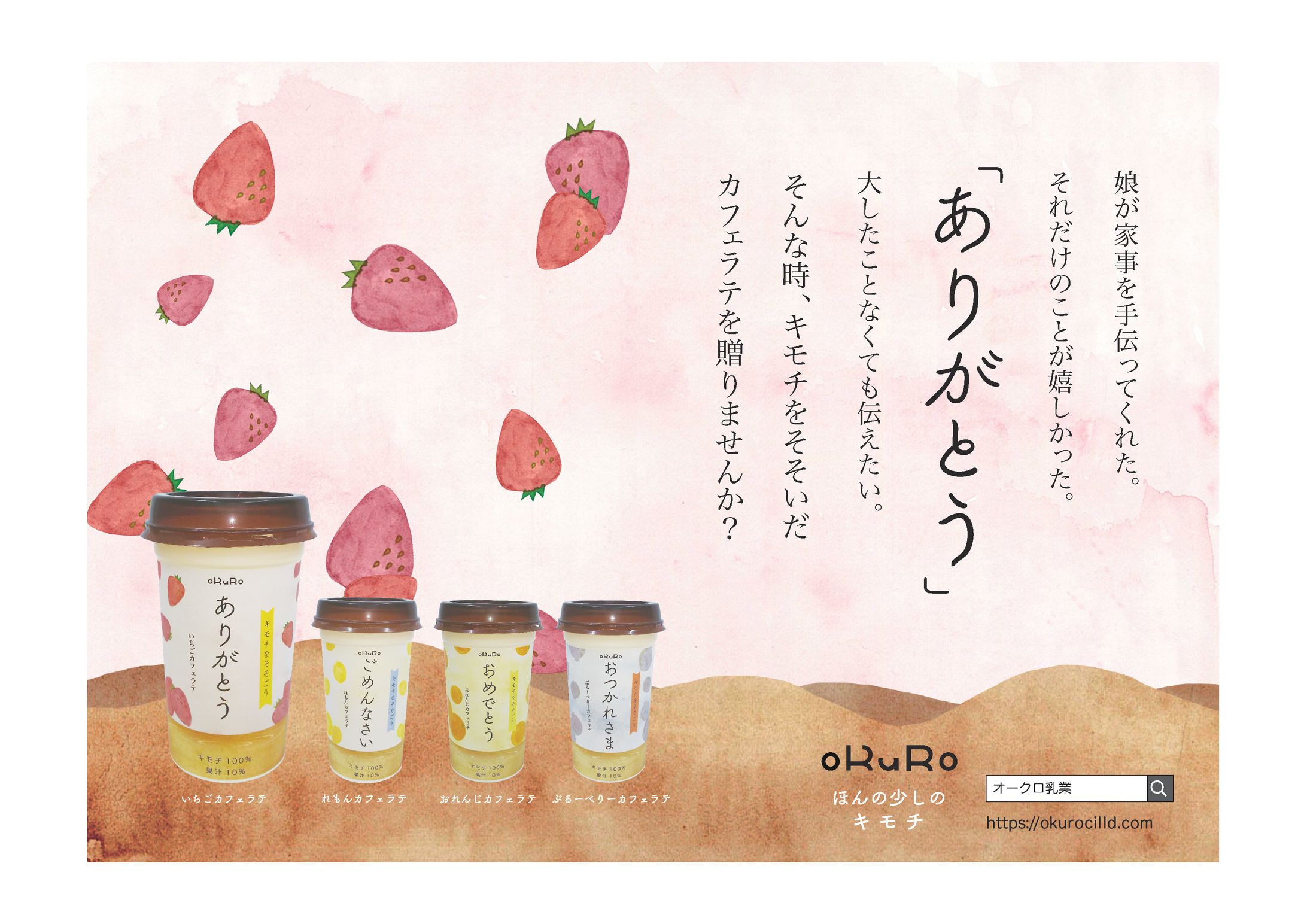 ほんの少しのキモチ-1