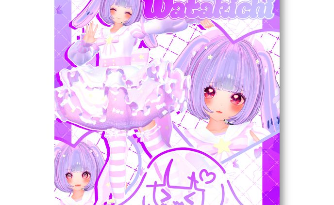 「わたきち」紹介用ポスター