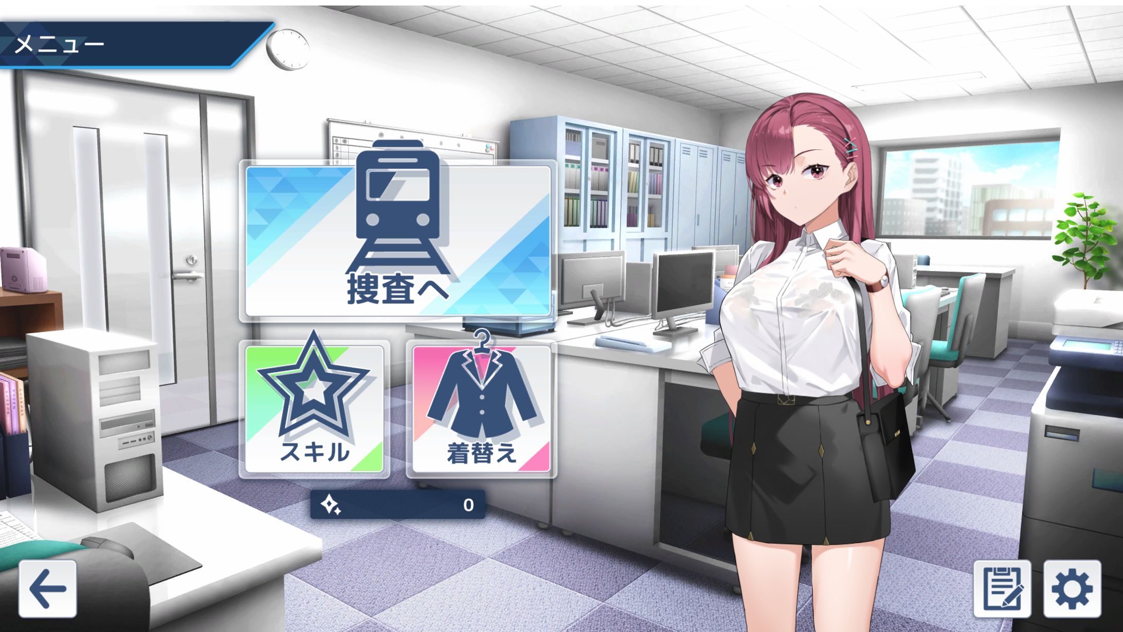 「囮痴漢捜査官リナ」UIデザイン-1