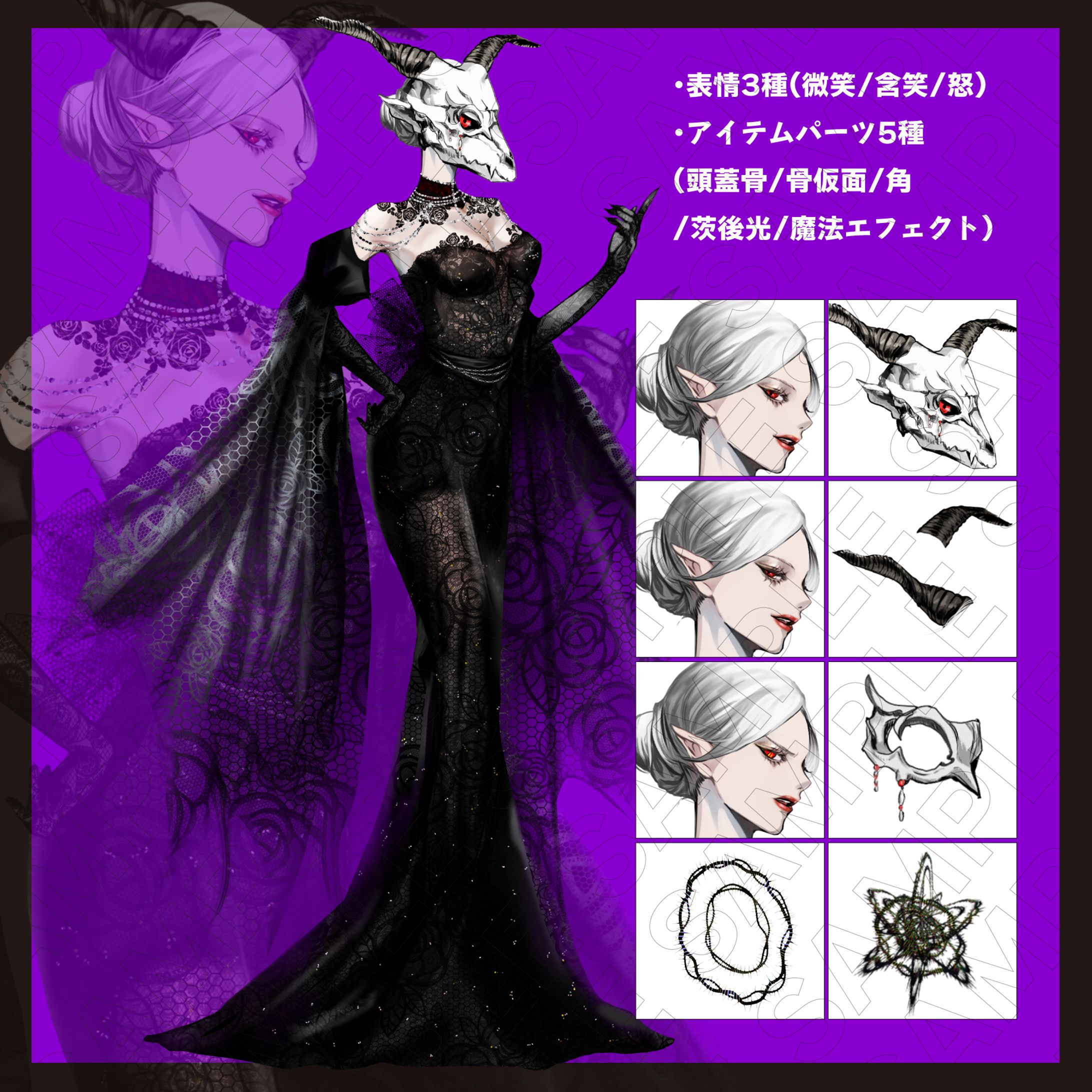立ち絵素材②-1