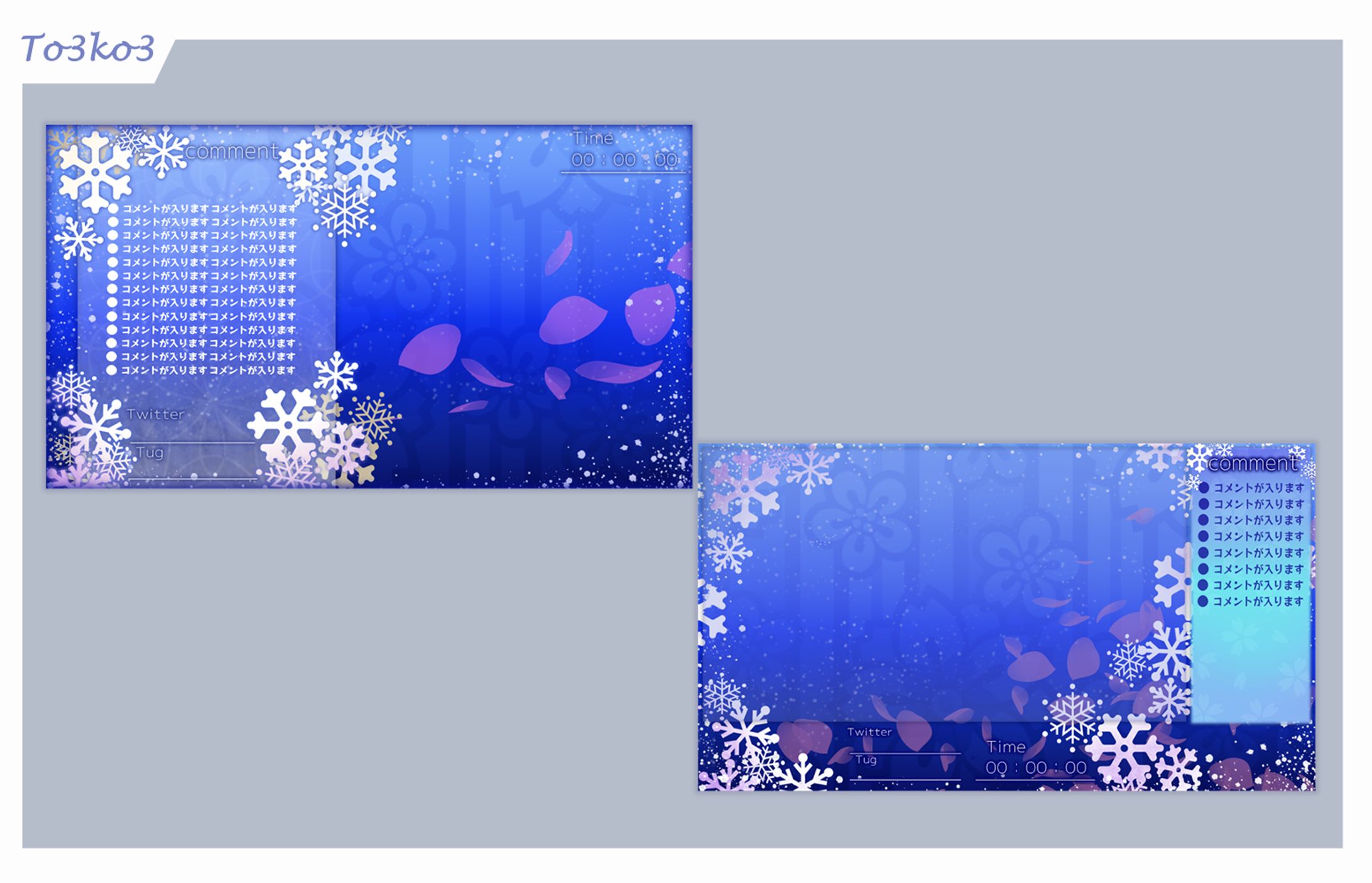 雪月 ハルト　screen-1