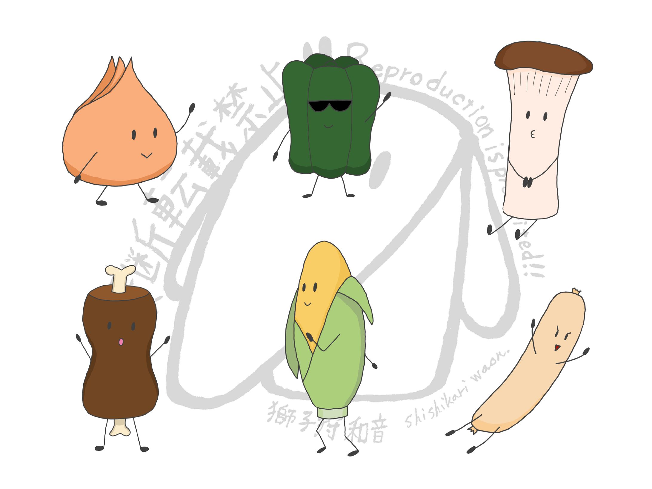 『お野菜たちとお肉たち』-1